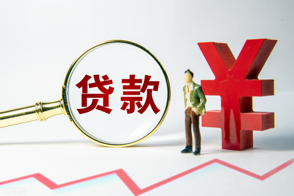 广州市从化区身份证贷款：如何利用身份证申请贷款？